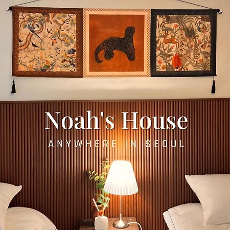 Noah House Jamsil, Close To Coex, Lotte World, Seokchon Lake, Near Subway Station, Two-Room, Up To 6 People
